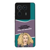 Θήκη Sonique Greek Cult TV Series για Motorola Edge 50 Ultra Σκυλί της Κολάσεως