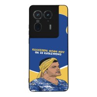 Θήκη Sonique Greek Cult TV Series για Motorola Edge 50 Ultra Θα σε Καταστρέψω