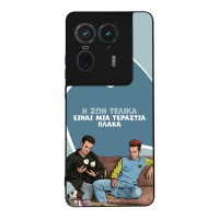 Θήκη Sonique Greek Cult TV Series για Motorola Edge 50 Ultra Η Ζωή Είναι Πλάκα