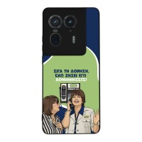 Θήκη Sonique Greek Cult TV Series για Motorola Edge 50 Ultra Δονήσεις