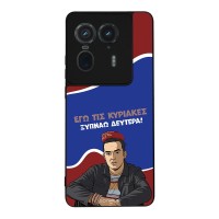 Θήκη Sonique Greek Cult TV Series για Motorola Edge 50 Ultra Ξυπνάω Δευτέρα