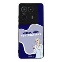 Θήκη Sonique Greek Cult TV Series για Motorola Edge 50 Ultra Ντεκαντάνς