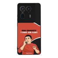 Θήκη Sonique Greek Cult TV Series για Motorola Edge 50 Ultra Γυμνό Δεν Κάνω