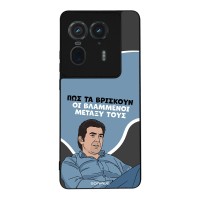 Θήκη Sonique Greek Cult TV Series για Motorola Edge 50 Ultra Βλαμμένοι