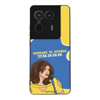 Θήκη Sonique Greek Cult TV Series για Motorola Edge 50 Ultra Περνάνε τα χρόνια