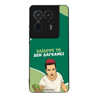 Θήκη Sonique Greek Cult TV Series για Motorola Edge 50 Ultra Χάιδεψε Το