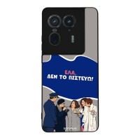 Θήκη Sonique Greek Cult TV Series για Motorola Edge 50 Ultra Δεν το Πιστεύω