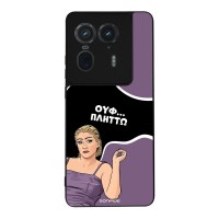 Θήκη Sonique Greek Cult TV Series για Motorola Edge 50 Ultra Πλήττω