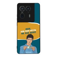 Θήκη Sonique Greek Cult TV Series για Motorola Edge 50 Ultra Δεν Έχω Ρέστα