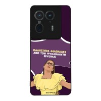 Θήκη Sonique Greek Cult TV Series για Motorola Edge 50 Ultra Από τον Ψυχαναλυτή Έρχομαι