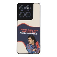 Θήκη Sonique Greek Cult TV Series για Motorola Edge 60 Fusion 5G Γλύκανε Μωρή