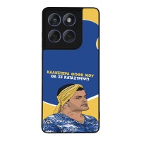 Θήκη Sonique Greek Cult TV Series για Motorola Edge 60 Fusion 5G Θα σε Καταστρέψω