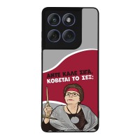 Θήκη Sonique Greek Cult TV Series για Motorola Edge 60 Fusion 5G Κόβεται το Σεξ;