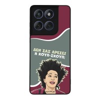 Θήκη Sonique Greek Cult TV Series για Motorola Edge 60 Fusion 5G Κουπ-Σκουπ