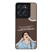 Θήκη Sonique Greek Cult TV Series για Motorola Edge 60 Fusion 5G Όμορφες Μορφωμένες