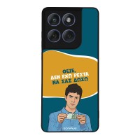 Θήκη Sonique Greek Cult TV Series για Motorola Edge 60 Fusion 5G Δεν Έχω Ρέστα