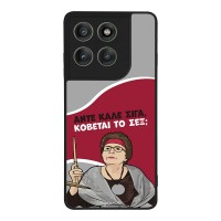 Θήκη Sonique Greek Cult TV Series για Motorola Edge 60 Pro 5G Κόβεται το Σεξ;