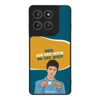 Θήκη Sonique Greek Cult TV Series για Motorola Edge 60 Pro 5G Δεν Έχω Ρέστα