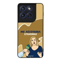 Θήκη Sonique Greek Cult TV Series για Motorola Edge 70 5G Λεξοτανίλ