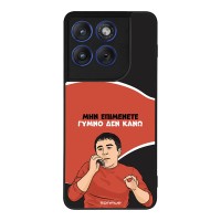 Θήκη Sonique Greek Cult TV Series για Motorola Edge 70 5G Γυμνό Δεν Κάνω