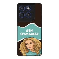 Θήκη Sonique Greek Cult TV Series για Motorola Edge 70 5G Δεν Θυμάμαι