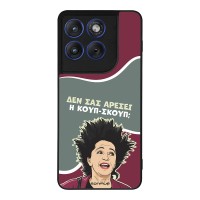 Θήκη Sonique Greek Cult TV Series για Motorola Edge 70 5G Κουπ-Σκουπ