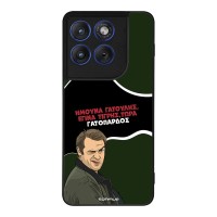 Θήκη Sonique Greek Cult TV Series για Motorola Edge 70 5G Γατόπαρδος