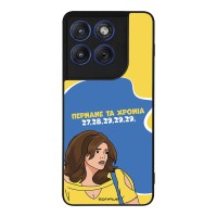 Θήκη Sonique Greek Cult TV Series για Motorola Edge 70 5G Περνάνε τα χρόνια