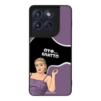 Θήκη Sonique Greek Cult TV Series για Motorola Edge 70 5G Πλήττω