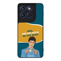 Θήκη Sonique Greek Cult TV Series για Motorola Edge 70 5G Δεν Έχω Ρέστα