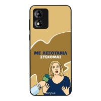 Θήκη Sonique Greek Cult TV Series για Motorola Moto E13 4G Λεξοτανίλ