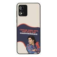 Θήκη Sonique Greek Cult TV Series για Motorola Moto E13 4G Γλύκανε Μωρή