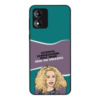 Θήκη Sonique Greek Cult TV Series για Motorola Moto E13 4G Σκυλί της Κολάσεως