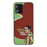 Θήκη Sonique Greek Cult TV Series για Motorola Moto E13 4G Αύξηση