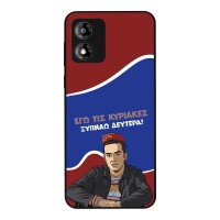 Θήκη Sonique Greek Cult TV Series για Motorola Moto E13 4G Ξυπνάω Δευτέρα