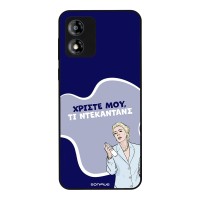 Θήκη Sonique Greek Cult TV Series για Motorola Moto E13 4G Ντεκαντάνς