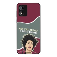 Θήκη Sonique Greek Cult TV Series για Motorola Moto E13 4G Κουπ-Σκουπ