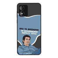Θήκη Sonique Greek Cult TV Series για Motorola Moto E13 4G Βλαμμένοι