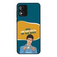 Θήκη Sonique Greek Cult TV Series για Motorola Moto E13 4G Δεν Έχω Ρέστα