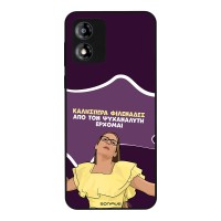 Θήκη Sonique Greek Cult TV Series για Motorola Moto E13 4G Από τον Ψυχαναλυτή Έρχομαι