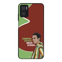 Θήκη Sonique Greek Cult TV Series για Motorola Moto E22 4G Αύξηση