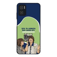 Θήκη Sonique Greek Cult TV Series για Motorola Moto E22 4G Δονήσεις