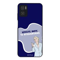 Θήκη Sonique Greek Cult TV Series για Motorola Moto E22 4G Ντεκαντάνς