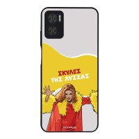 Θήκη Sonique Greek Cult TV Series για Motorola Moto E22 4G Σκύλες της Λύσσας