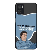 Θήκη Sonique Greek Cult TV Series για Motorola Moto E22 4G Βλαμμένοι