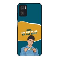 Θήκη Sonique Greek Cult TV Series για Motorola Moto E22 4G Δεν Έχω Ρέστα