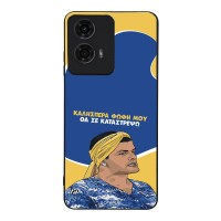 Θήκη Sonique Greek Cult TV Series για Motorola Moto G04 4G / Moto G04s 4G / Moto G24 4G / Moto G24 4G Power / Moto E14 4G Θα σε Καταστρέψω