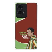 Θήκη Sonique Greek Cult TV Series για Motorola Moto G04 4G / Moto G04s 4G / Moto G24 4G / Moto G24 4G Power / Moto E14 4G Αύξηση