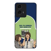 Θήκη Sonique Greek Cult TV Series για Motorola Moto G04 4G / Moto G04s 4G / Moto G24 4G / Moto G24 4G Power / Moto E14 4G Δονήσεις