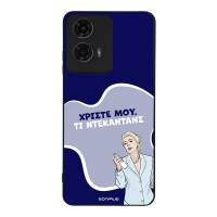 Θήκη Sonique Greek Cult TV Series για Motorola Moto G04 4G / Moto G04s 4G / Moto G24 4G / Moto G24 4G Power / Moto E14 4G Ντεκαντάνς